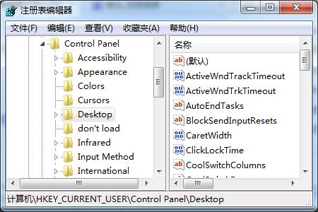 win7ϵyνQδ푑