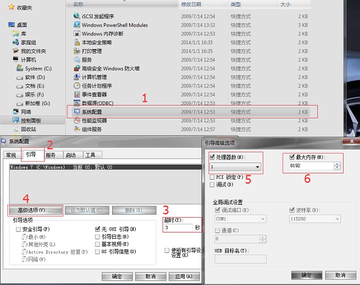 ӿwin7ϵy_CPC\ٶȵļ