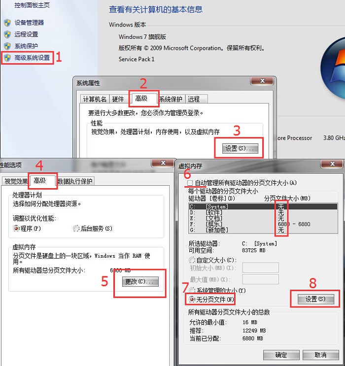 ӿwin7ϵy_CPC\ٶO
