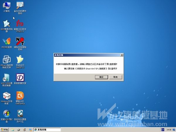 win7系統沒有聲音怎么辦？win7沒有聲音解決方法