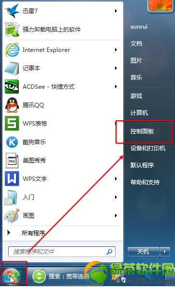 win7OÌԄB?win7ϵyԄBO÷1