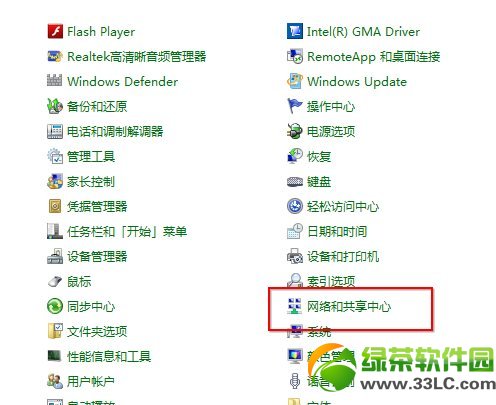 win7OÌԄB?win7ϵyԄBO÷2