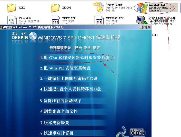 Ԕwin7ϵyghostb̳