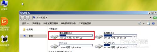 UPbϵy win7 32λ _C Pӛͨ [D]