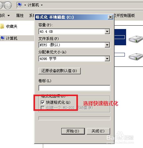 UPbϵy win7 32λ _C Pӛͨ [D]