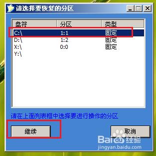 UPbϵy win7 32λ _C Pӛͨ [D]
