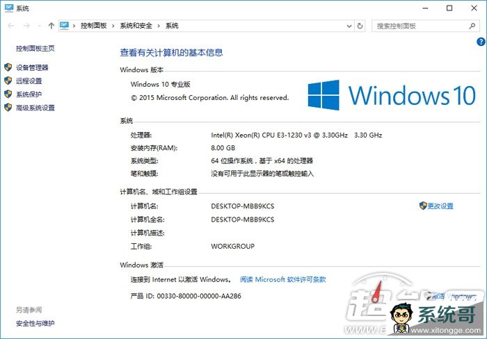 Win10ܵĸWindows 10cWindows 7܌