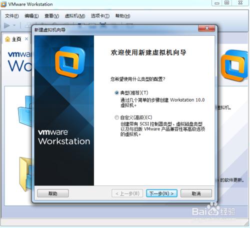 ʹUPVMware Workstation̓MCbϵy