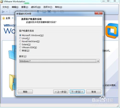 ʹUPVMware Workstation̓MCbϵy