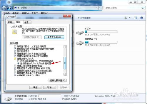 win7жdһIghost
