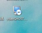 一鍵ghost安裝windows7系統