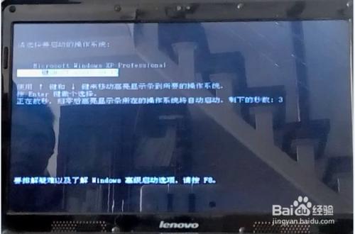 一鍵ghost安裝windows7系統