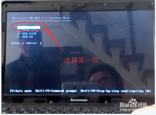一鍵ghost安裝windows7系統