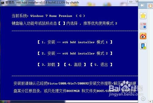 ӲPbWIN7ԭϵy