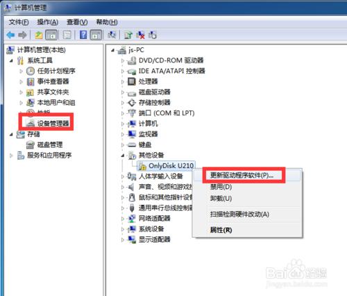 Win7UPӰbôk