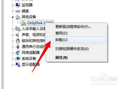 Win7UPӰbôk