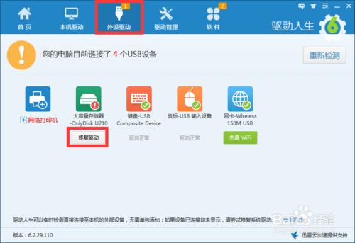 Win7UPӰbôk