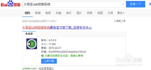 Win7UPӰbôk