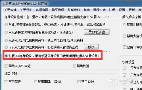 Win7UPӰbôk