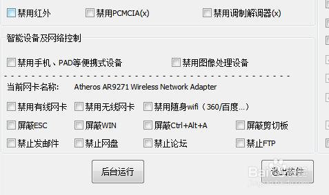 Win7UPӰbôk