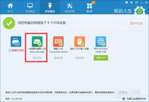 Win7UPӰbôk