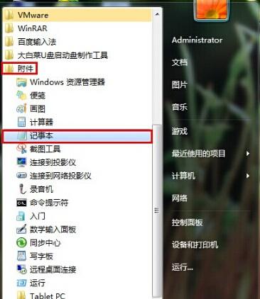 QQ؈D20160804141147.png