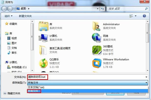 QQ؈D20160804141203.png