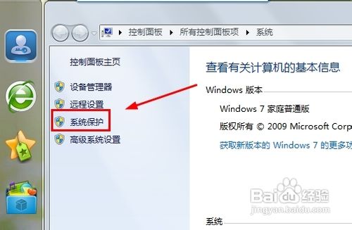win7ϵyô߀ԭwin7ϵy߀ԭO÷
