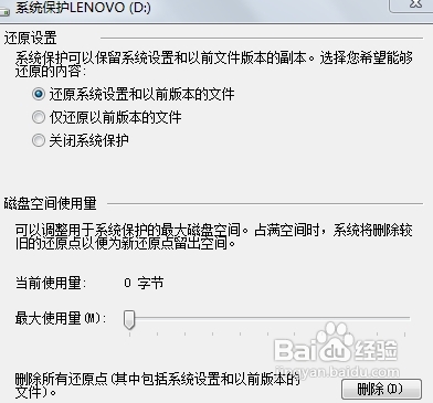 win7ϵyô߀ԭwin7ϵy߀ԭO÷