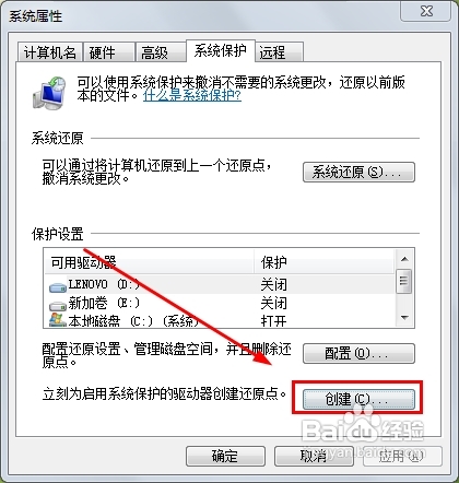 win7ϵyô߀ԭwin7ϵy߀ԭO÷