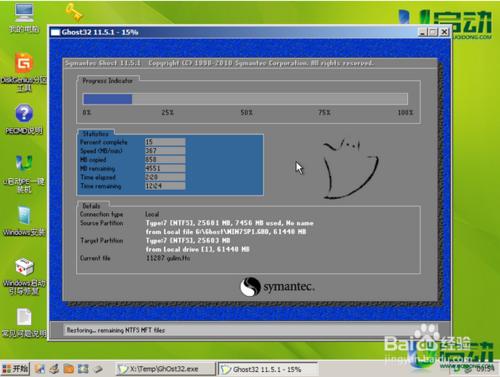 ͨUPbWin7ϵydb