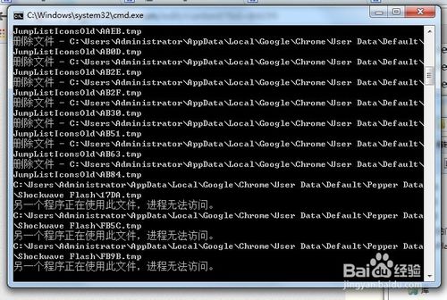 一鍵清理系統垃圾bat