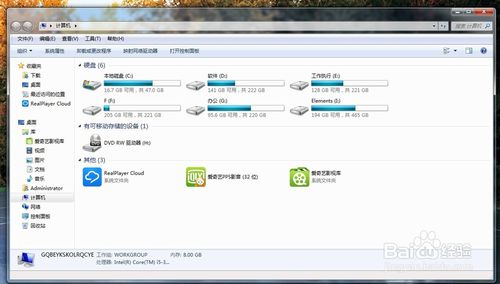 一鍵清理系統垃圾bat