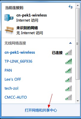 win7ôӛwifiܴaСV