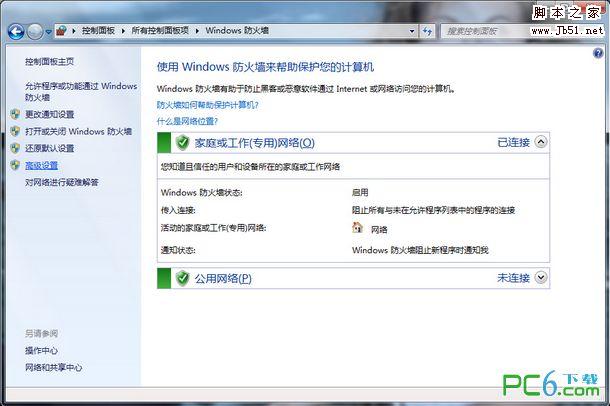 Vwin7ϵyô_˿6000