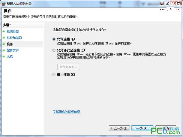 Vwin7ϵyô_˿6000