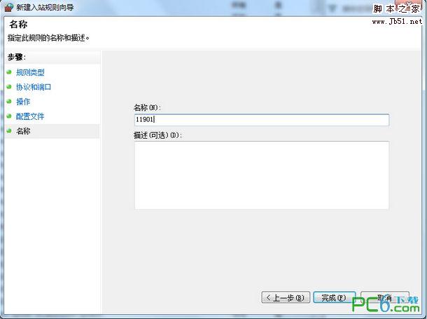 Vwin7ϵyô_˿6000