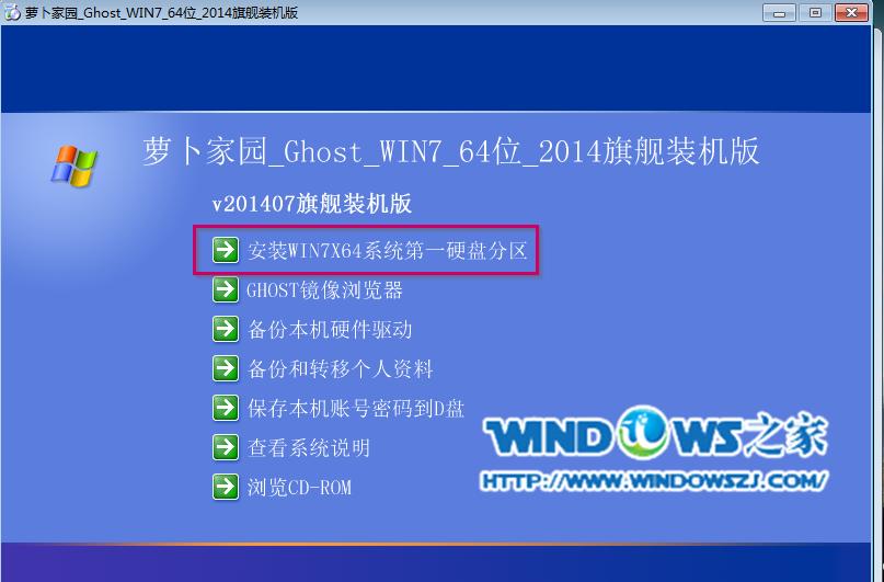 ӲPb}҈@ghost win7ϵy̳