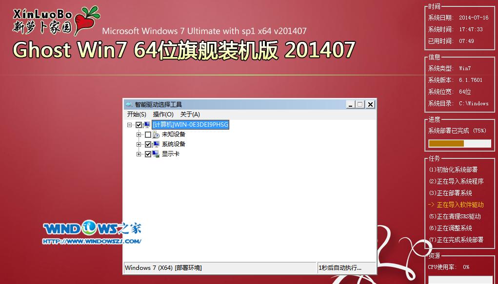 ӲPb}҈@ghost win7ϵy̳