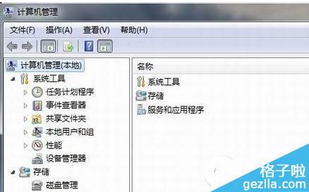 win7Wôbwin7WӰb