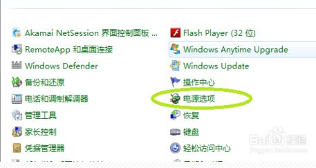 win7O˯߆ܴa