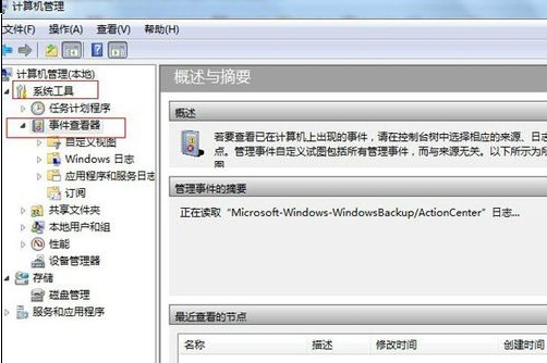 VWIN7ô鿴X_Crg