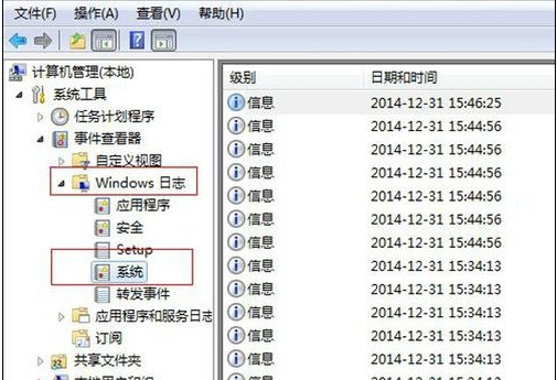 VWIN7ô鿴X_Crg