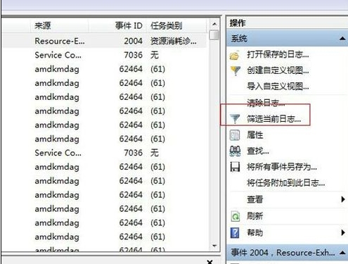 VWIN7ô鿴X_Crg