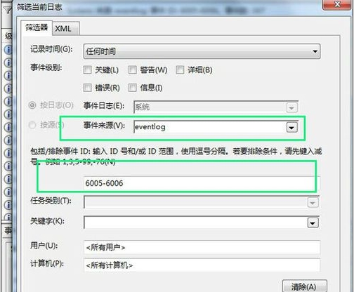VWIN7ô鿴X_Crg