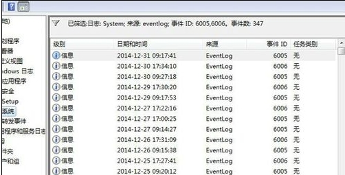 VWIN7ô鿴X_Crg