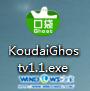 һIڴGhostb}҈@win7ϵy̳