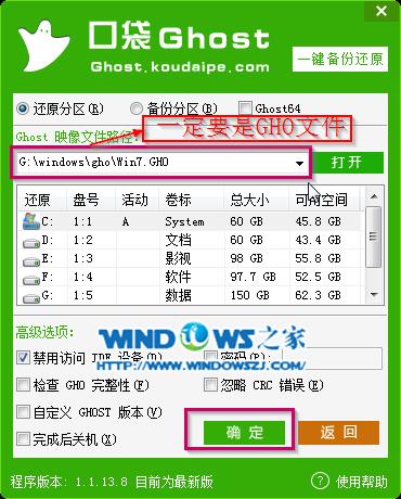 һIڴGhostb}҈@win7ϵy̳