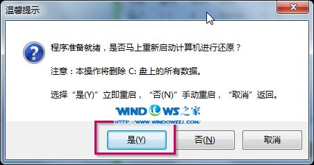 һIڴGhostb}҈@win7ϵy̳