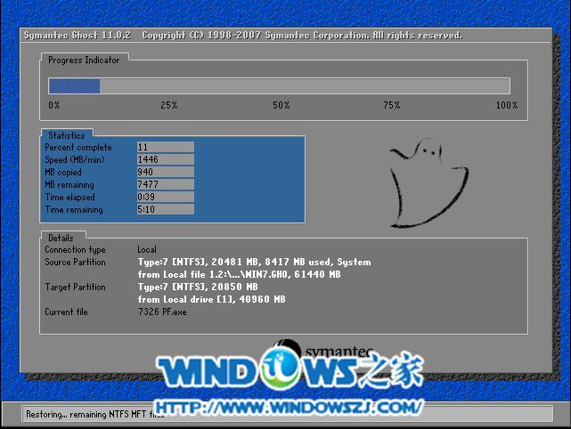 һIڴGhostb}҈@win7ϵy̳